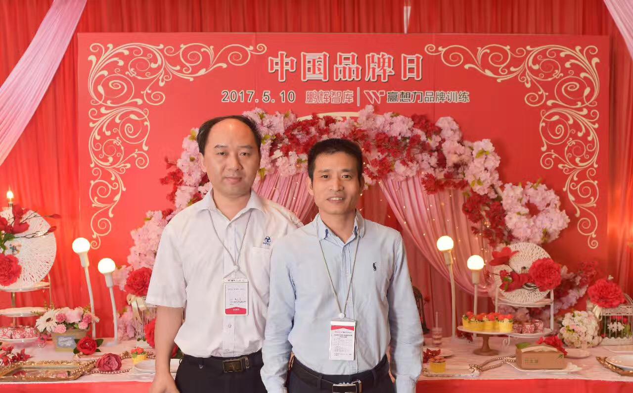 慶賀“中國品牌日”標(biāo)識出爐，積極響應(yīng)號召創(chuàng)品牌