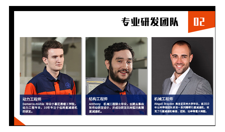 圓法蘭盤(pán)行星減速機(jī)