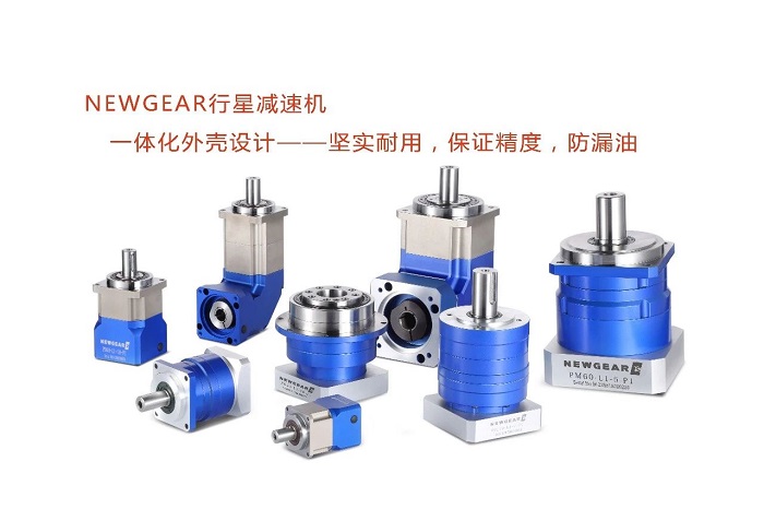 行星減速機應(yīng)用行業(yè)