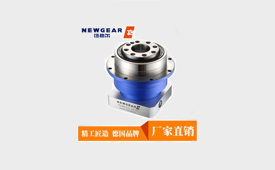 紐格爾行星齒輪減速機(jī) 紐格爾行星齒輪減速機(jī)
