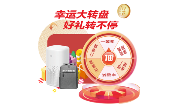 iHF愛合發(fā)機(jī)械配件采購平臺(tái)注冊(cè)有禮